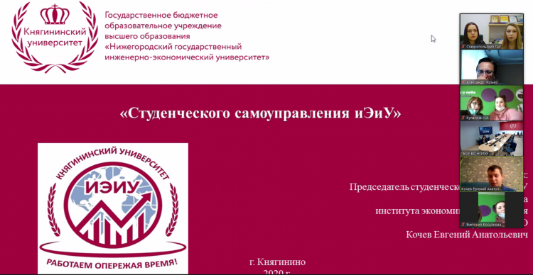 Представители Ставропольского ГАУ приняли участие в межрегиональном семинаре «Роль студенческого самоуправления в управлении институтом, факультетом»