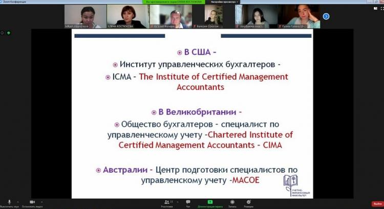 Участие в программе «Привлечение зарубежных ученых и консультантов в ведущие ВУЗы Казахстана»