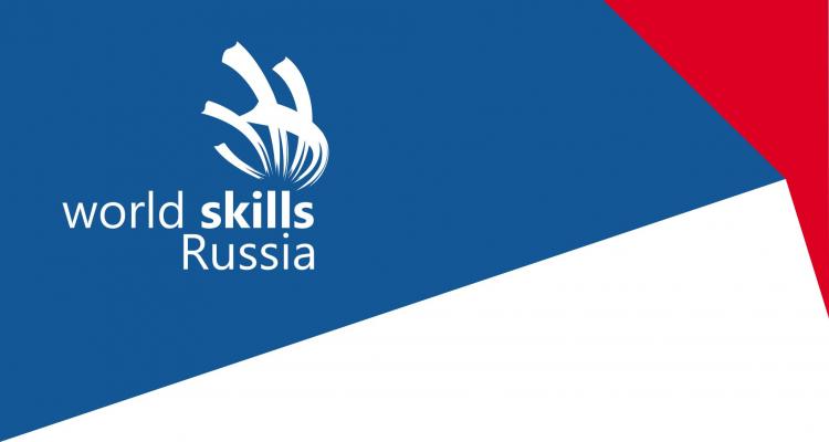 VI отборочный внутривузовский чемпионат WorldSkills