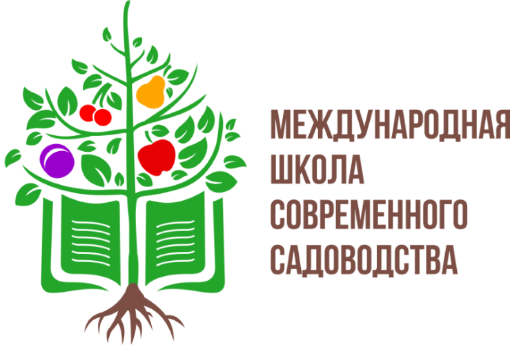 Повышение квалификации в сфере плодоводства продолжается