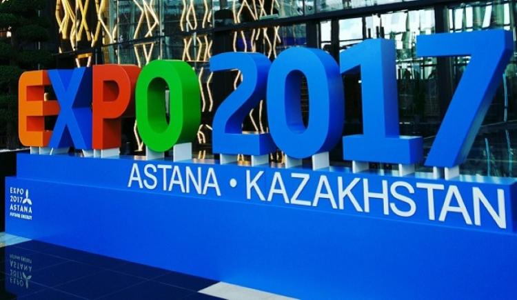 Посещение международной выставки «EXPO-2017» 