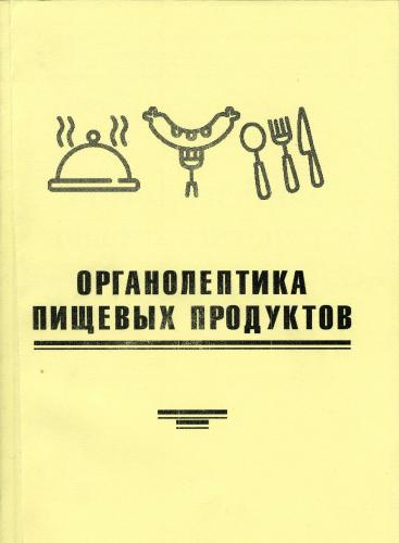 Курсы повышения квалификации на факультете технологического менеджмента