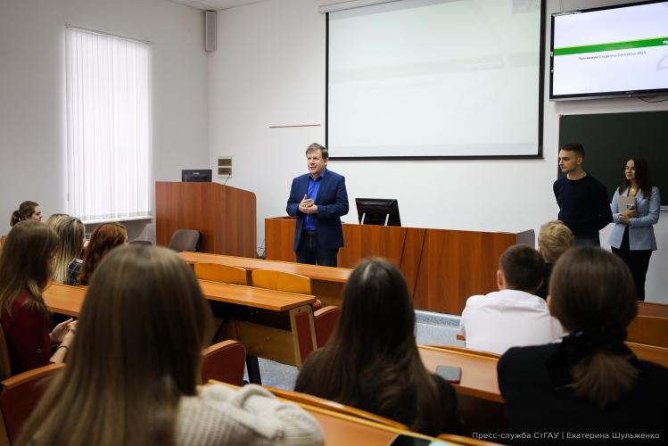 Студенты-агрономы узнали о тонкостях производства средств защиты растений и семеноводства и о том, как стать стипендиатами крупной кампании