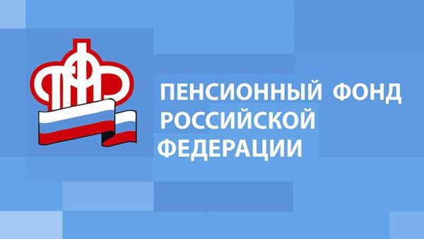 Деловая игра «Думать о пенсии никогда не рано»