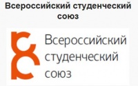 Общественное обсуждение предложений студенчества по повышению качества высшего образования