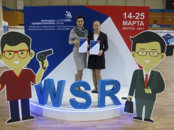 Студентка Cтавропольского ГАУ вышла в финал Национального чемпионата WorldSkills Russia