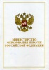 Поздравляем сотрудников Центра управления качеством образования 