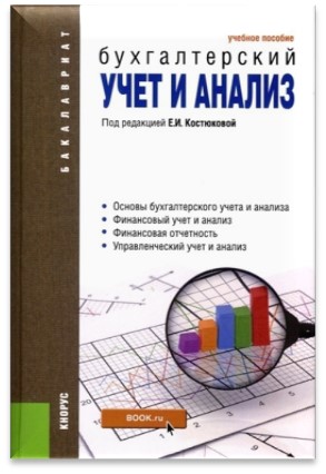 Наши победы в международном конкурсе изданий