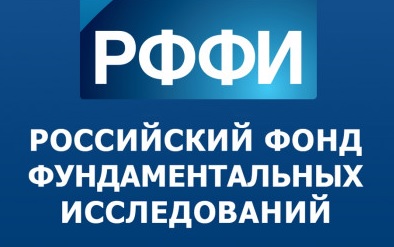 Научный коллектив экономического факультета СтГАУ продолжит работу в рамках грантового проекта при поддержке РФФИ