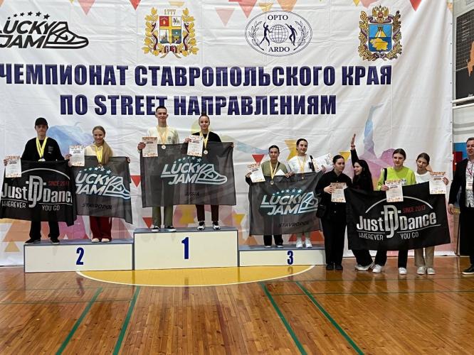 Студенты ФСПО – победители краевого чемпионата по Street направлениям