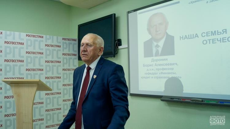 Presentation of the book "Our family in the history of the fatherland"