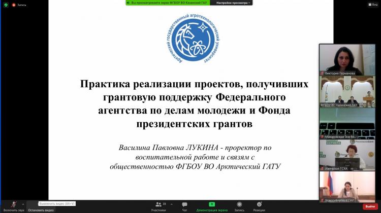 Участие в семинаре-совещании «Формирование комплексной модели воспитательной работы в Аграрном вузе»