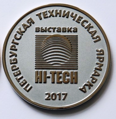 На конкурсе «Высокие технологии. Инновации. Инвестиции» (HI-TECH) получены серебряные медали