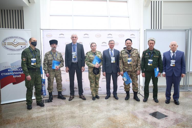 Региональный межпартийный форум «Ставрополье»    