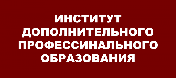 Программа для дизайнеров