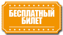 Продолжается онлайн-регистрация на II Всемирный форум по хлебопечению