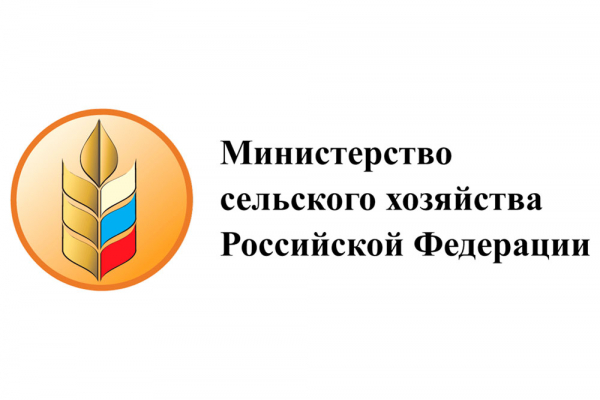 Итоги 3 этапа Всероссийского конкурса на лучшую научную работу среди студентов, аспирантов и молодых ученых вузов Минсельхоза Росссии