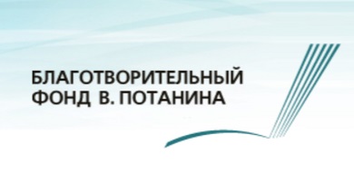 Преподаватель Ставропольского государственного аграрного университета стал одним из победителей грантового конкурса Стипендиальной программы Владимира Потанина 