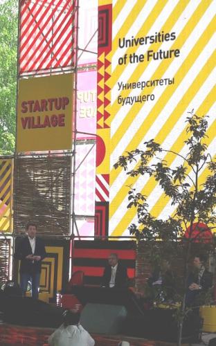 «Startup Village – 2017» – окно  в креативный город будущего