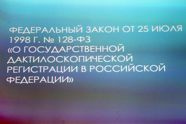 В Ставропольском ГАУ прошла встреча студентов с сотрудниками Информационного центра ГУ МВД России по Ставропольскому краю