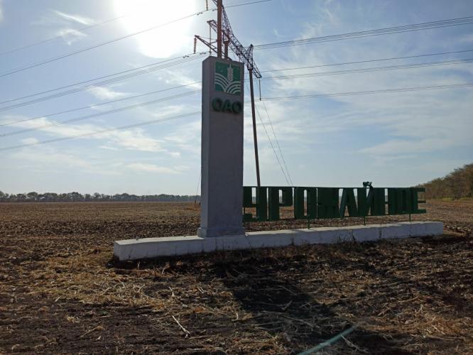 Выезд в ОАО «Урожайное» Новоалександровского района