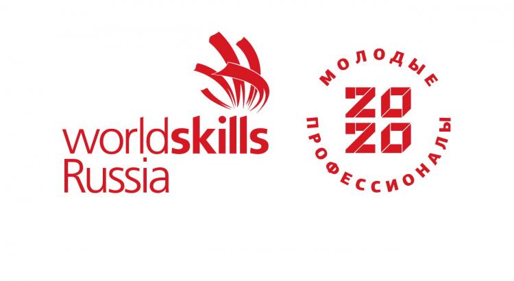 Победители вузовского отборочного чемпионата "Молодые профессионалы" (WorldSkills Russia)