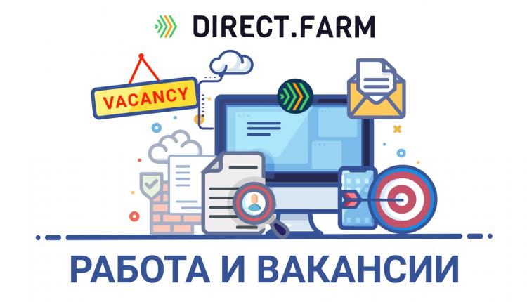 Работа для студентов