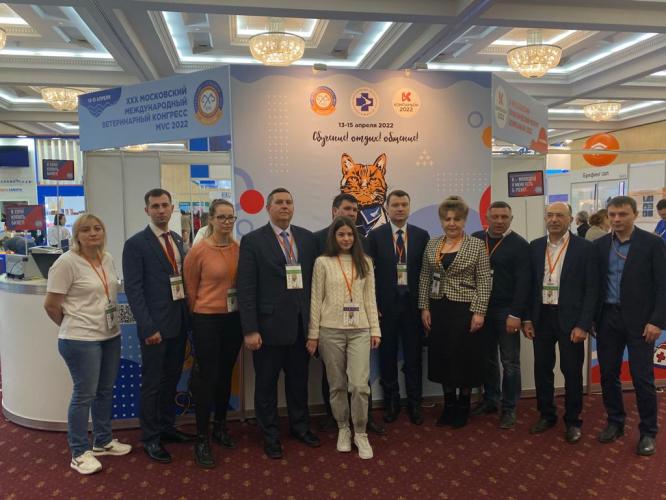 XXX Moscow International Veterinary Congress