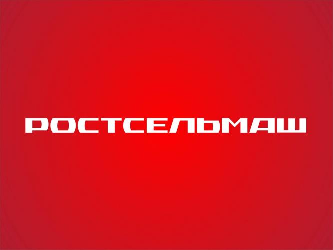 Онлайн встреча представителя ООО «КЗ «Ростсельмаш» со студентами инженерно-технологического факультета