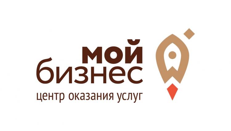 Центр оказания услуг «Мой бизнес» Ставропольского края проводит круглый стол для субъектов малого и среднего предпринимательства 