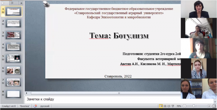 8 Международная научно-практическая конференция «Актуальные проблемы развития науки в современном мире»,  секция «Современные тенденции формирования качества товаров и услуг»