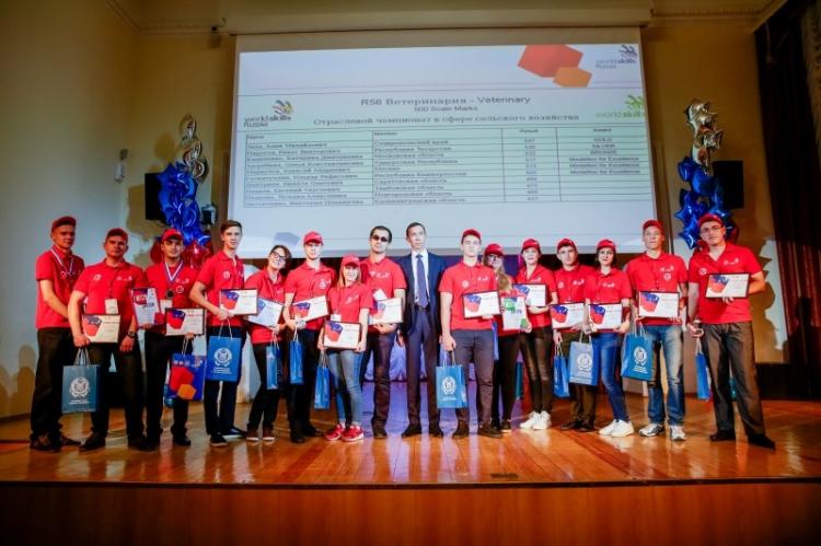 Победа в отраслевом чемпионате профессионального мастерства Worldskills Russia 2017 по компетенции «Ветеринария»