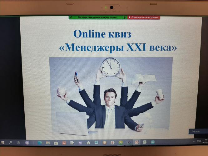 Менеджеры XXI века