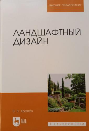 Опыт производственника в учебный процесс