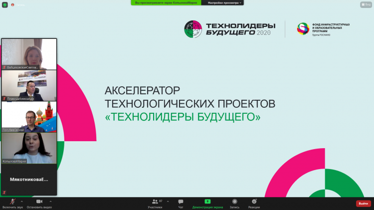 Участие в круглом столе «Молодежное технологическое и социальное предпринимательство в достижении Целей устойчивого развития»