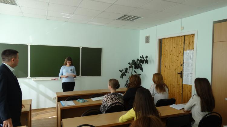 Интерактивное занятие со студентами направления подготовки «Государственное и муниципальное управление»