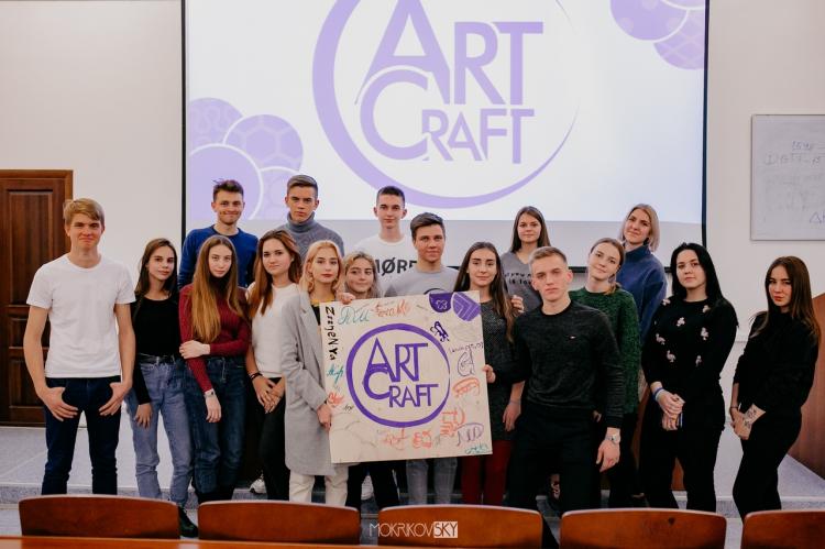 Открытие молодёжного тренингового центра  дизайнеров «Art-Craft»