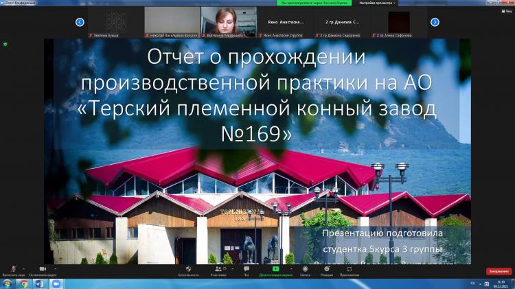 Результаты производственной преддипломной практики  представлены на открытой защите